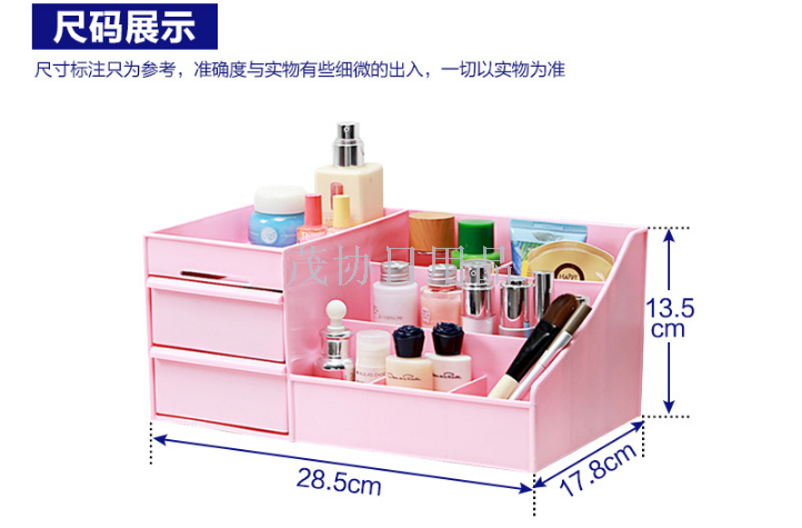Cosmetics storage box large shelf plastic Korean transparent table drawer cute Bathroom TV products