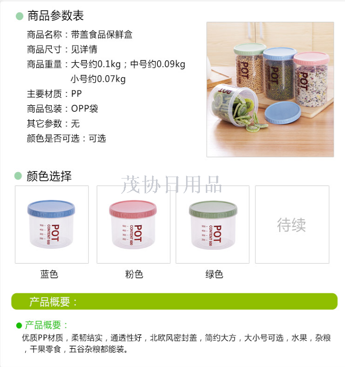 The kitchen can stack food storage containers with transparent sealed containers