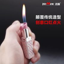 打火机YM079创意造型女士口红 带盖塑料充气明火
