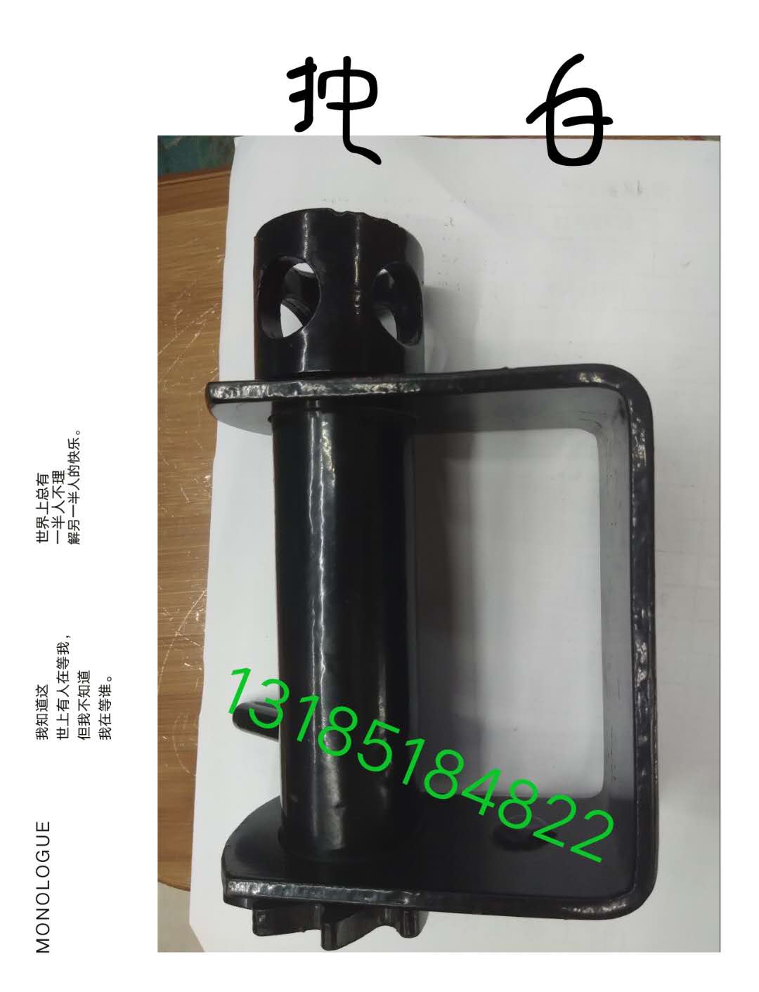 紧绳器 大车紧绳器 紧线器