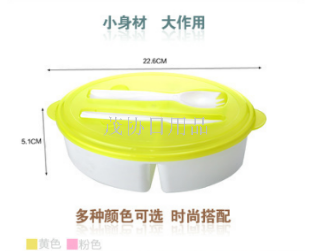 Tupperware Plastic lunch box rectangular airtight box food lunchbox refrigerator storage box