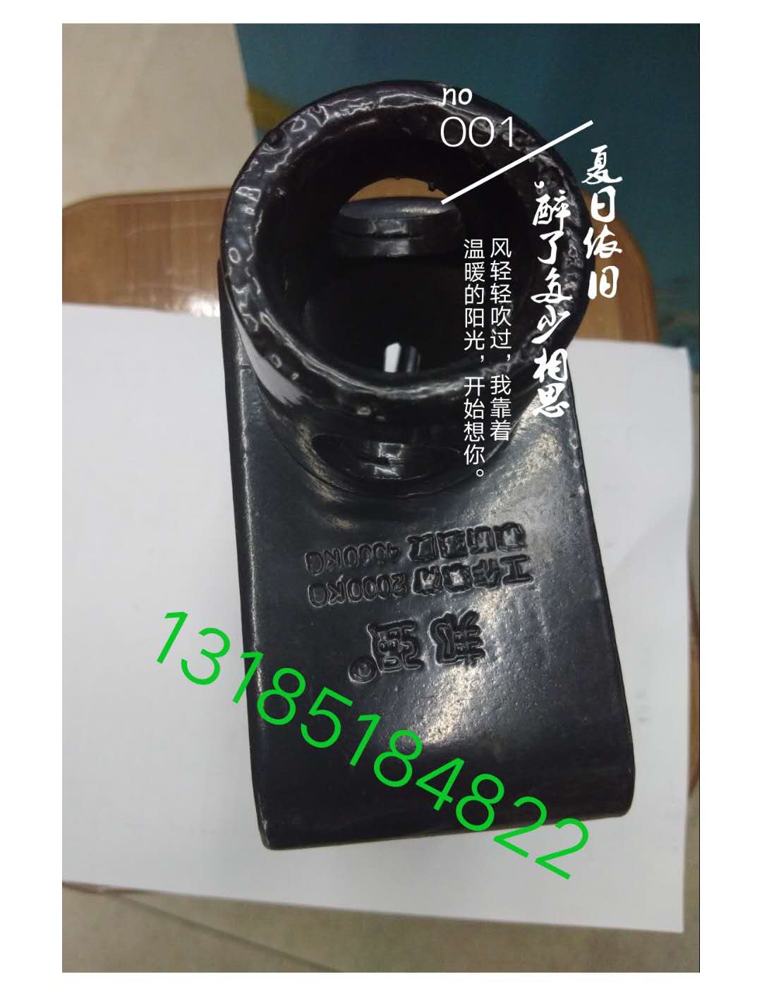 紧绳器 大车紧绳器 紧线器细节图