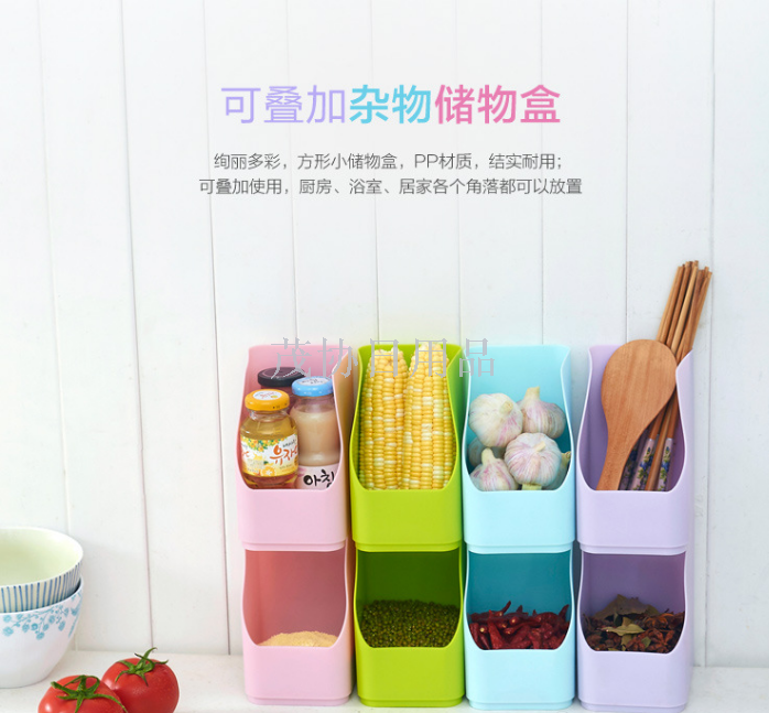 塑料杂物收纳盒厨房用品储物盒浴室桌面化妆品小盒子整理盒