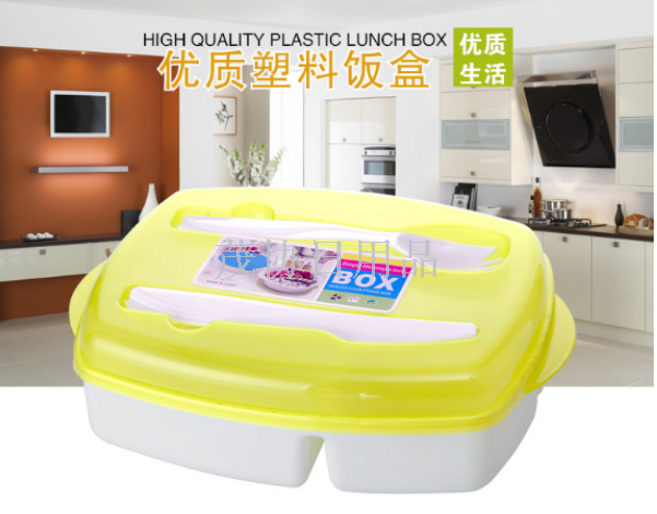 Tupperware Plastic lunch box rectangular airtight box food lunchbox refrigerator storage box