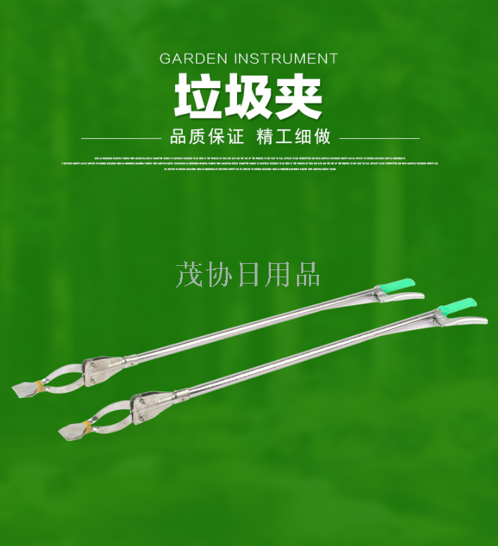 Metal refuse clamp refuse collector iron head plastic head TV TV shopping