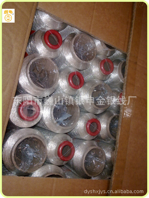 金线丝厂家销售金银线 灰银 型号 欢迎订购 免费设计打样外贸订单