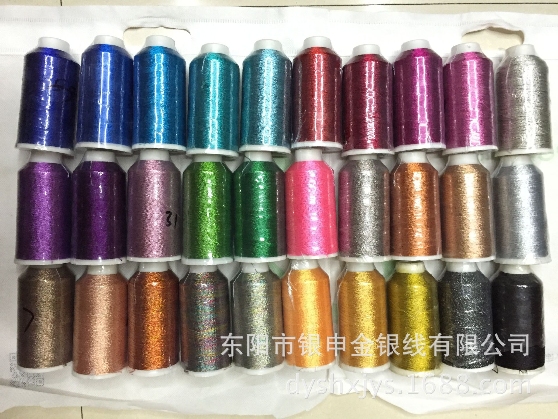 Gold and silver ply line/Silver Shen line/Bracelet jewelry line /6 strands and silver Shen pagoda line
