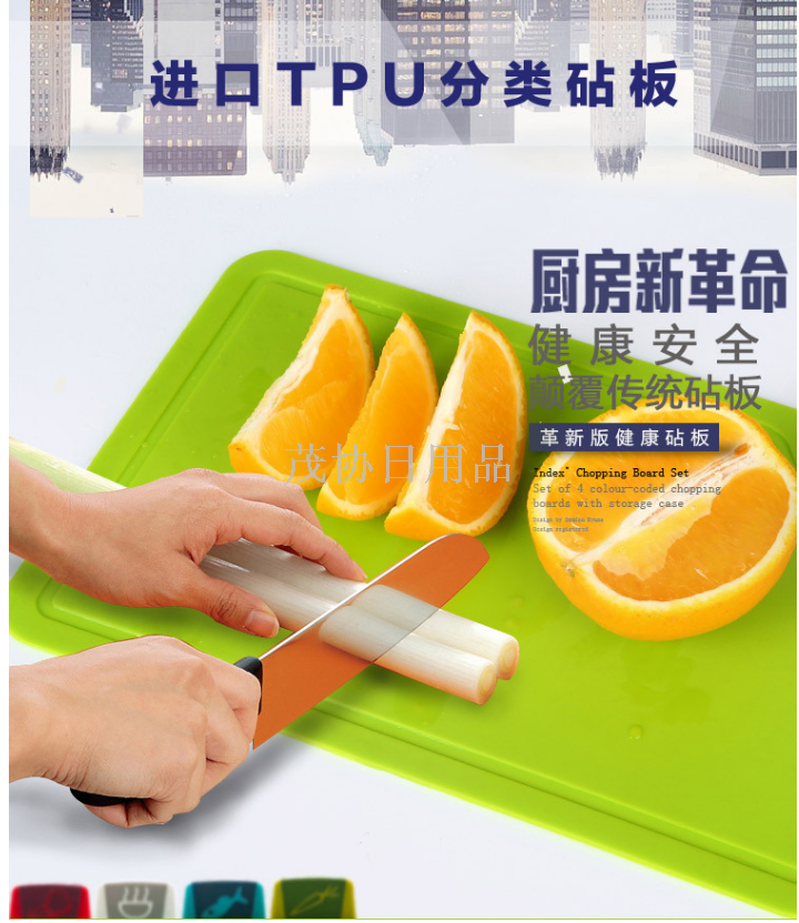 Cutting Board Mildew-Proof fruit Cutting Board Antibacterial cutting board TPU multi-functional cutting board TV shopping
