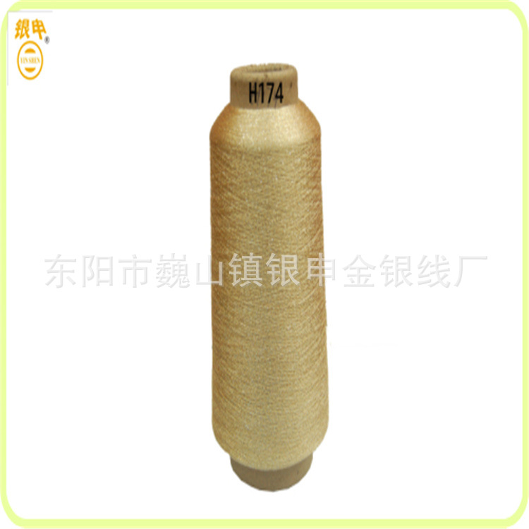 Perennial supply of Guangdong Shantou with gold and silver wire composite line