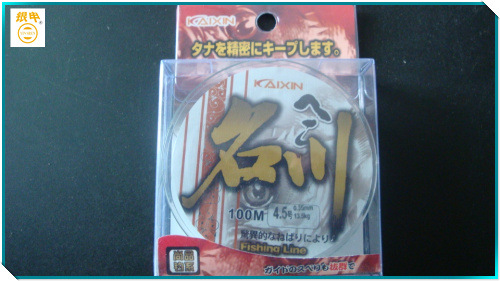 明川 高品质钓线 100米每盘 颜色可定做