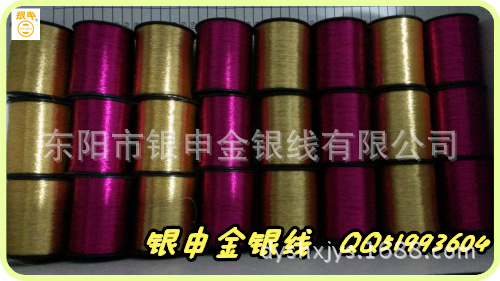 金银线 小个100米，大批量低价出售细节图