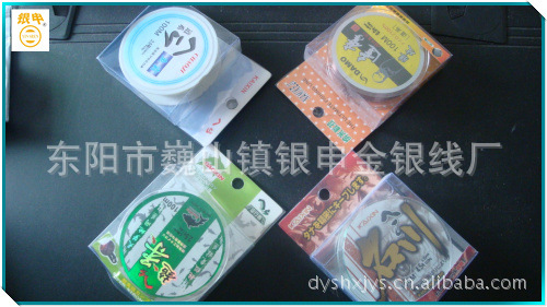 Super nylon fishing line color meters can be customized low-cost wholesale and retail