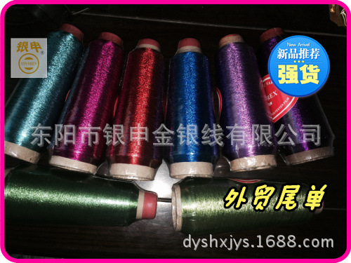 金线丝供应 MS MH M 型金银线 图 量大从优 保证真品外贸订单详情图3