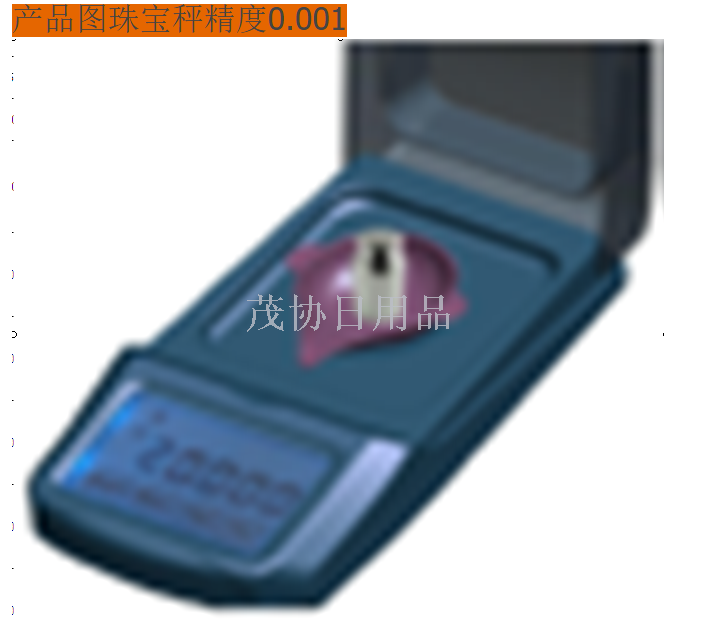Manufacturers direct jewelry scale ML-A06/20g Domestic trade quality precision jewelry scale