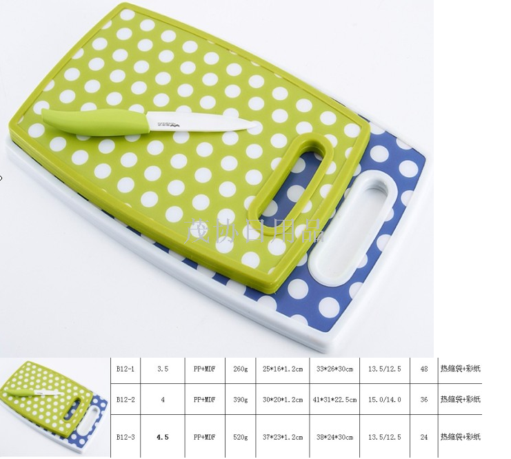 Wholesale anti-skid MDF plastic cutting board PP antibacterial plastic cutting board