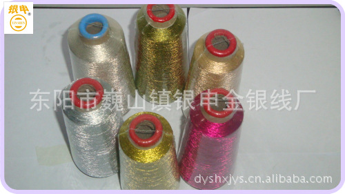 金线丝厂家销售金银线淡金 2型号 精细工业级 免费设计外贸订单
