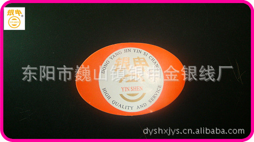 Gold wire supply gold onion powder, magic color, color and other gold and silver wire and other products foreign trade orders