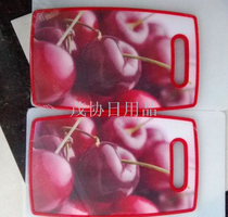 H801 PP wood cutting board antibacterial wood cutting board food wood cutting board plastic cutting board
