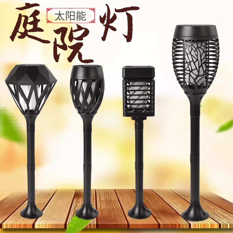 New solar powered lighting flame outdoor LED landscape garden lawn ground inserted patio decorative sensor wall lamp