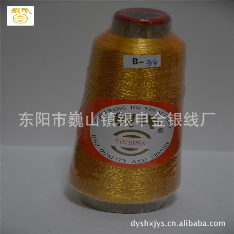 韩国进口七彩膜金银线产品厂家直销一件代发