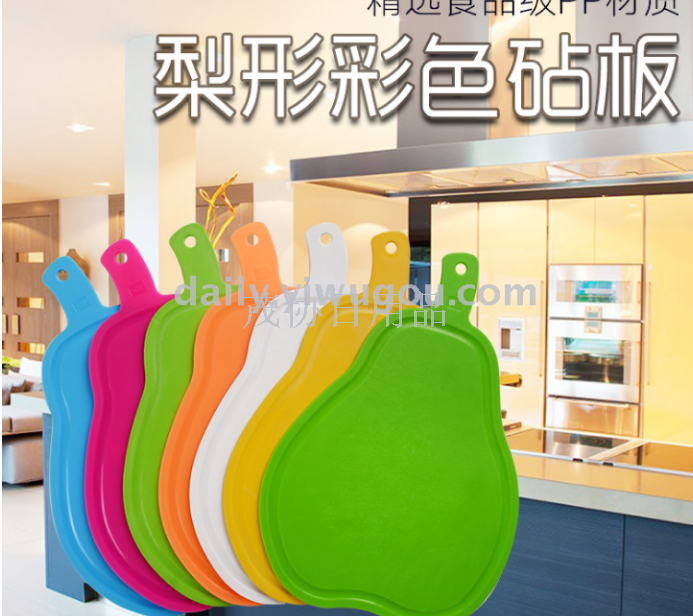 Fruit shaped plastic cutting board cutting board FRUIT cutting board PP plastic cutting board
