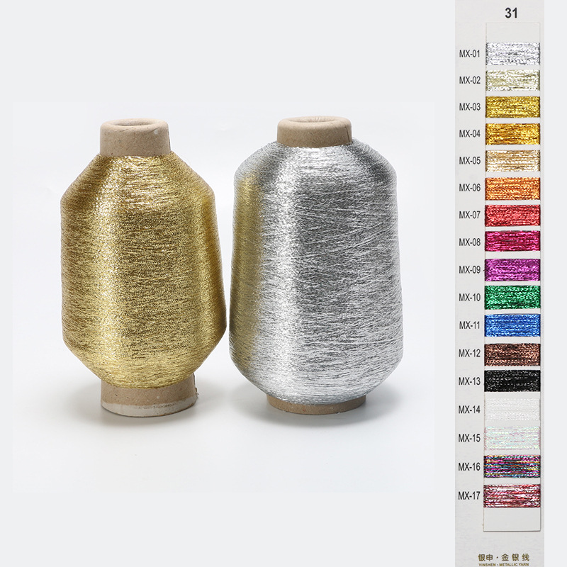 金线银线DIY十字绣金银绣线并线特卖一件代发外销