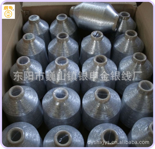 供应 MX 金银丝 银申金银线 有限公司产品图