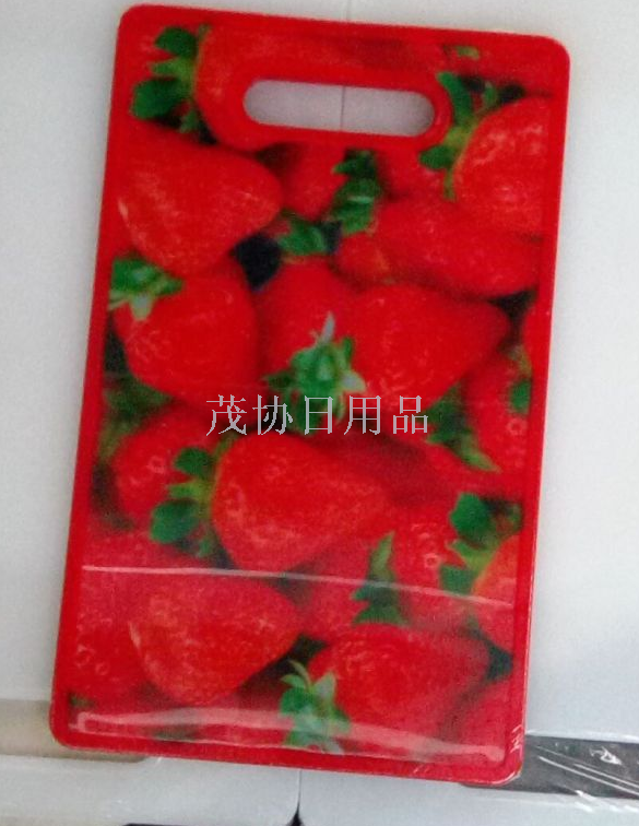 H811 PP clip wood cutting board antibacterial clip wood cutting board food clip wood cutting board fruit plastic cutting board