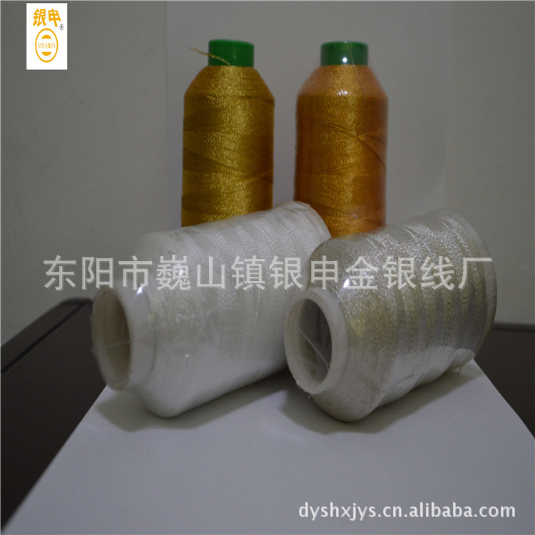 供应进口商品用 金银线产品厂家直销一件代发