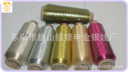 【厂家供应】优质金银丝【产品质量好价格便宜】