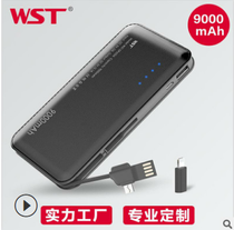 Manufacturers wholesale new ultra-thin mobile power gift creative polymer mobile phone battery can be customized logo