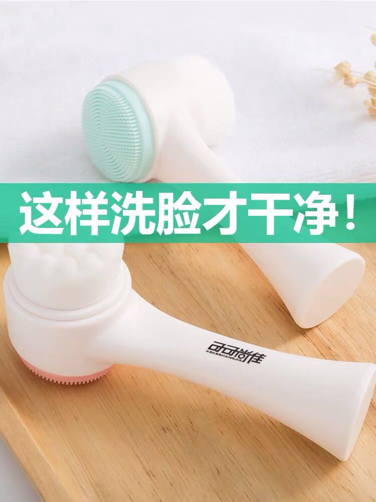 洗脸神器3d双面洗脸刷手动软毛深层清洁毛孔洁面仪产品图
