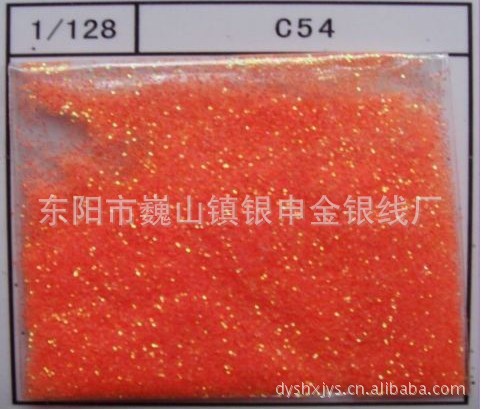 供应七彩 宝蓝96 1金葱粉 128 欢迎订购细节图