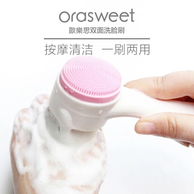 洗脸神器3d双面洗脸刷手动软毛深层清洁毛孔洁面仪细节图