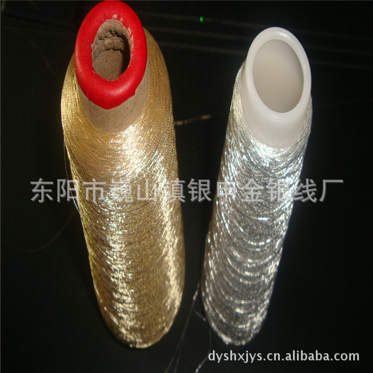 金线丝厂家销售金银线 深兰 型号 一件起批 买家保障外贸订单细节图