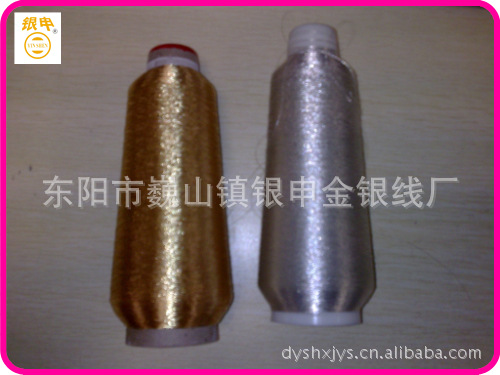 金线丝厂家销售金银线 断染 型号 含量优质正品外贸订单