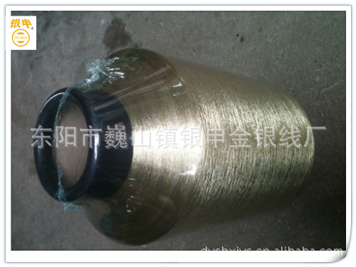 【专业生产供应】优质金银丝【口碑好，声誉佳】细节图