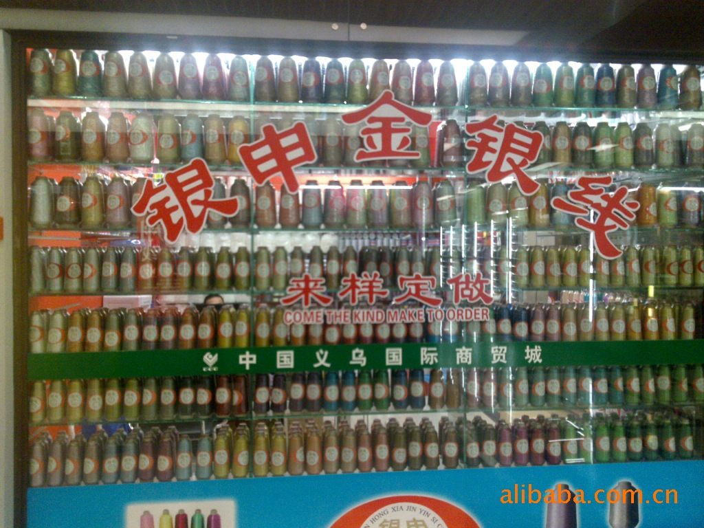 供应银申金银丝线 图 欢迎询价