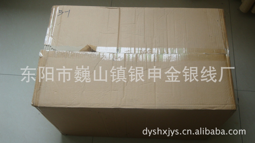 厂家销售金银线 七彩 型号 优质正品 支持混批产品图