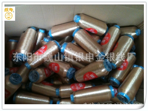 【批发零售】优质金银丝【信誉保证 品质服务】