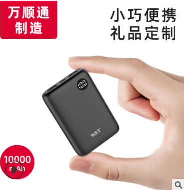 Mobile power manufacturer polymer mobile phone battery wholesale 10000mah portable mobile power supply thumbnail