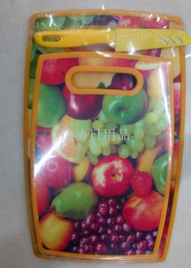 H818 3D plastic cutting board with knife plastic three-piece home essential cutting board