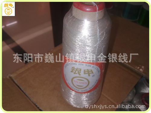 金线丝厂家销售金银线 灰银 型号 欢迎订购 免费设计打样外贸订单产品图