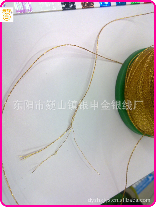 供应各种金银多股线 2--18股不等 支持混批 优质正品
