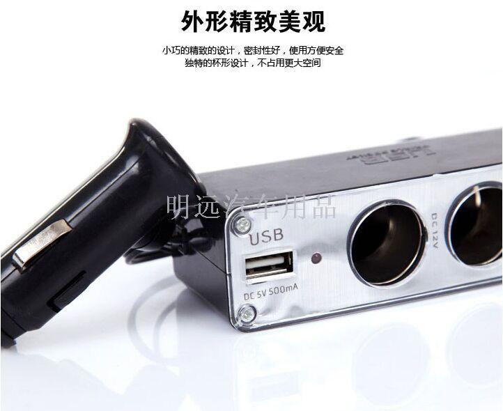 ملء مركبة 3USB.2A في دقيقة واحدة Specification image