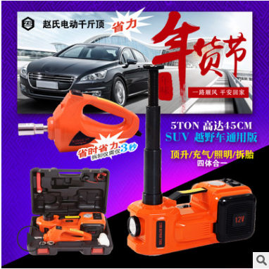 Cross-border supply of ZS12V jacking inflatable lighting electric hydraulic Jack SUV tire change electric wrench