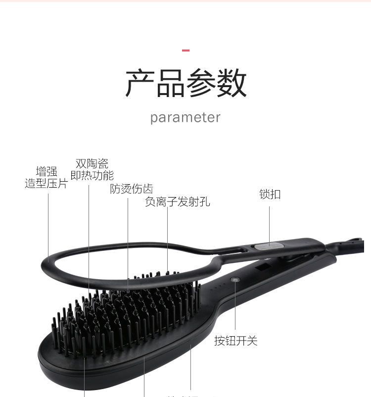 New hair straightener cleats curling iron negative ion hair straightener comb home a female electric cleats straightener