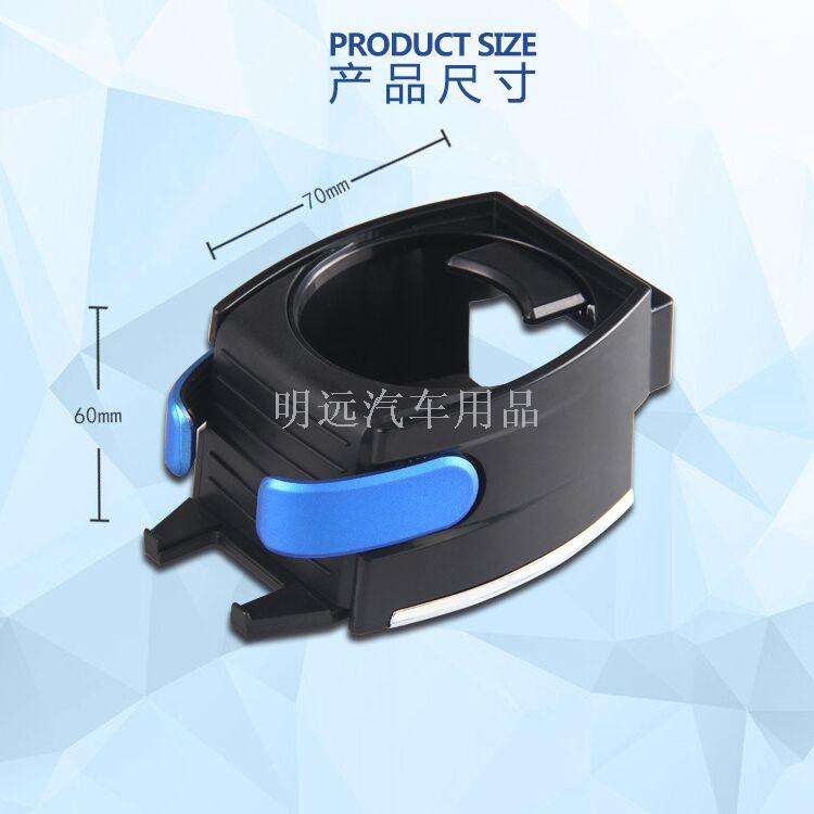 出风口车载手机架水杯架二合一汽车用品细节图