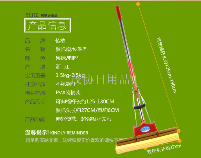Rubber and cotton mop 27cm 38cm water mop roller squeeze water mop two rows mop