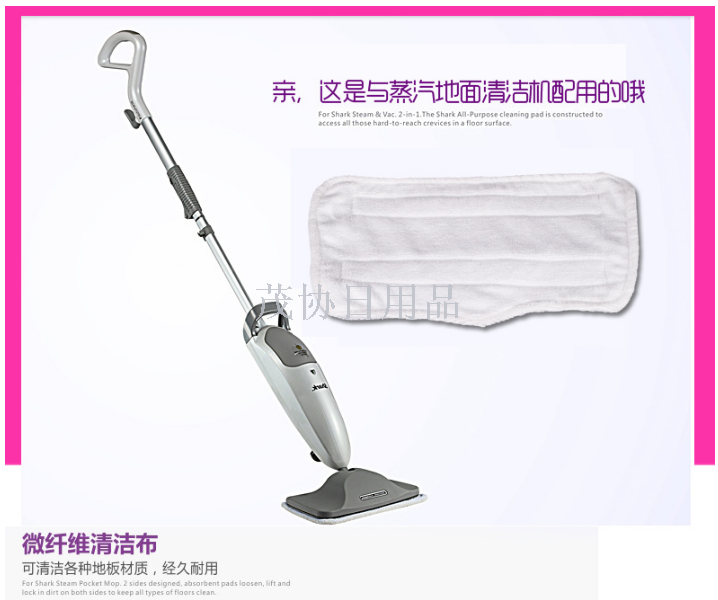 shark steam mop cloth cover, a best-selling product for both domestic and international trade, is a microfiber mop cloth